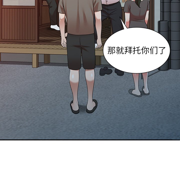 第1话 第 19 页