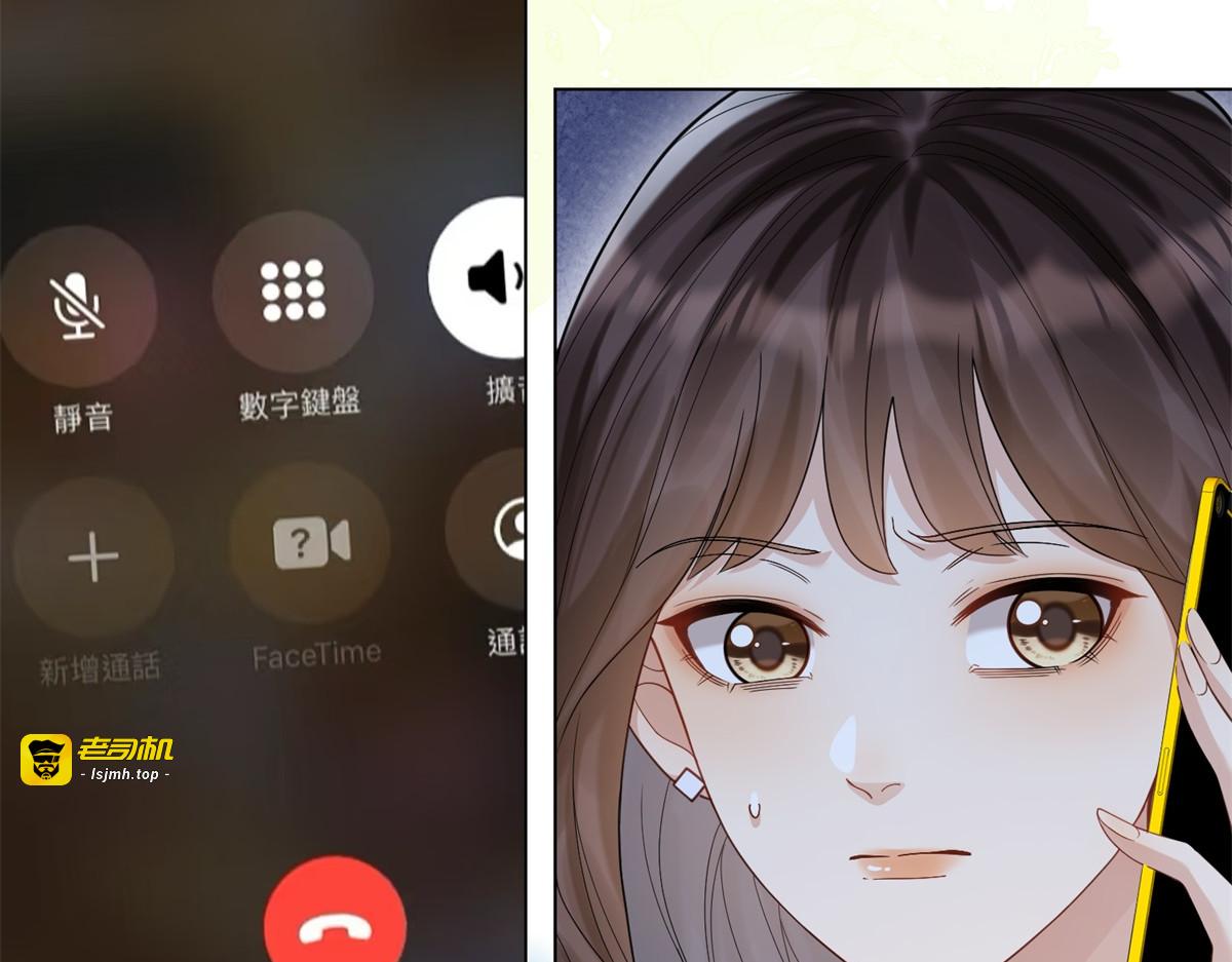 第35话 救小三放弃正妻？ 第 23 页
