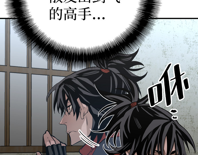 第3话 第 180 页