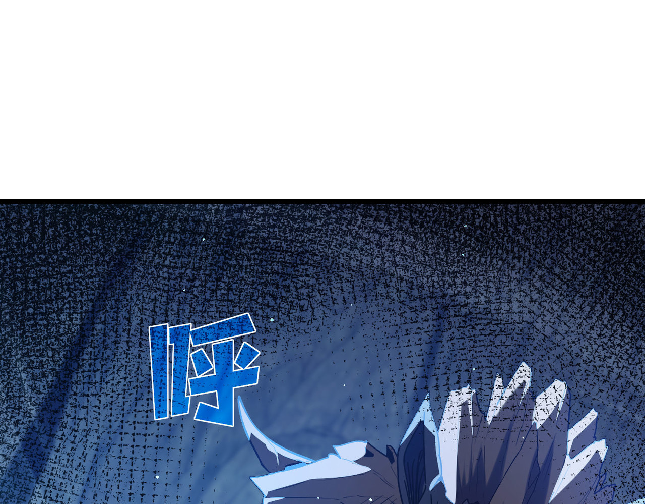 第47话 巧变麻风侏儒 第 96 页