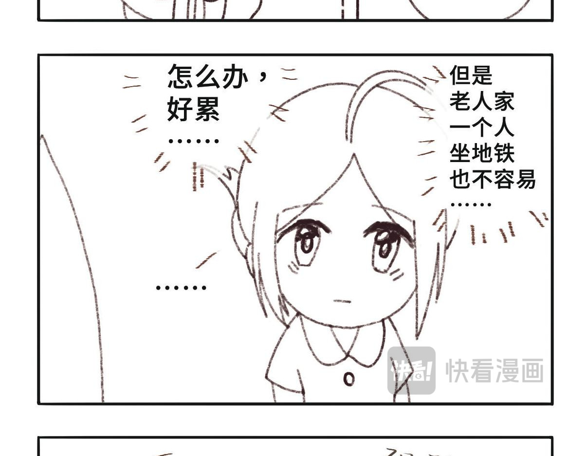 第001~004天 第 26 页