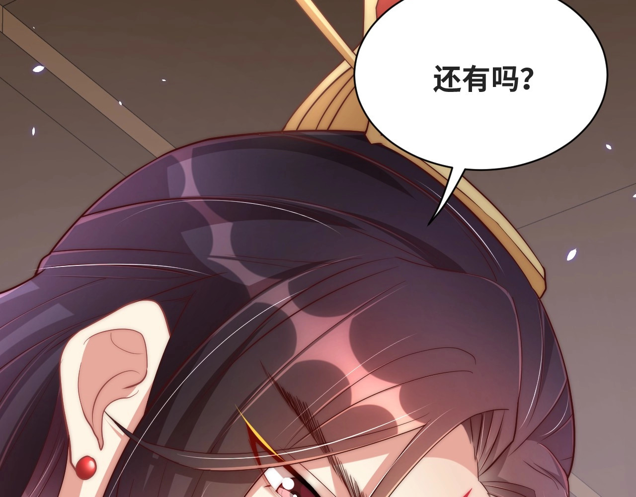 第35话 怜怜，我想你…… 第 70 页