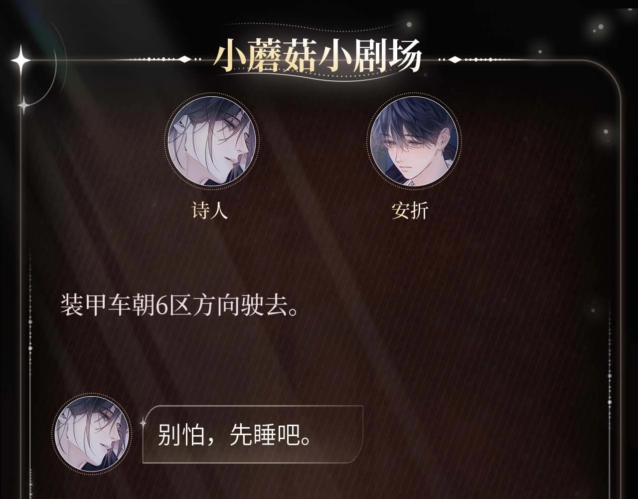 虚实之间 第 4 页