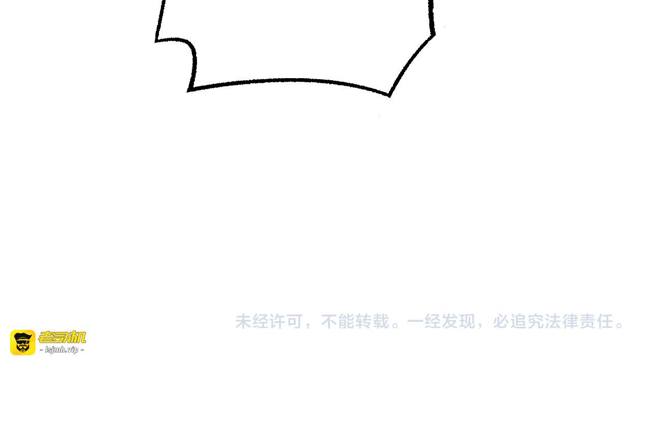 第77话 养成习惯 第 167 页