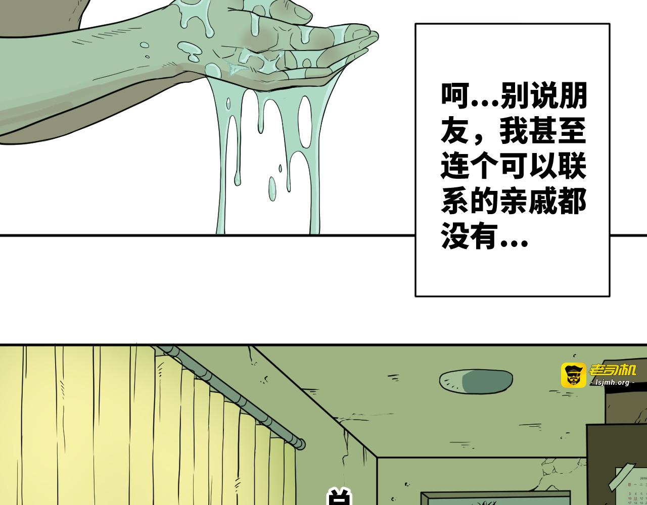 一话完 第 19 页