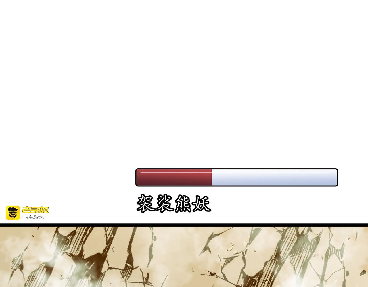 第27话 分都拿到了，他竟然还 第 7 页