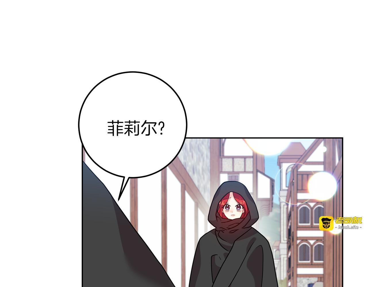 第43话 逃跑的梦想 第 15 页