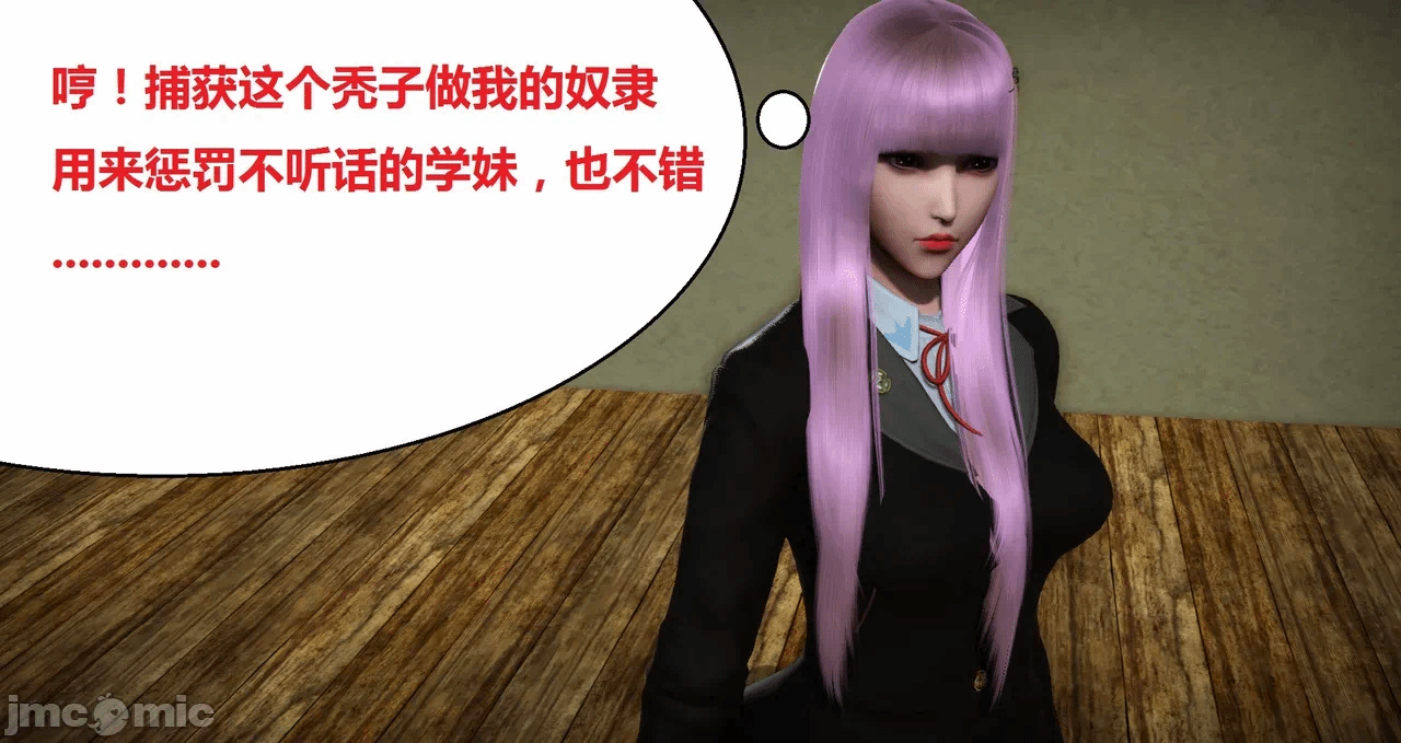 第一话 第 782 页