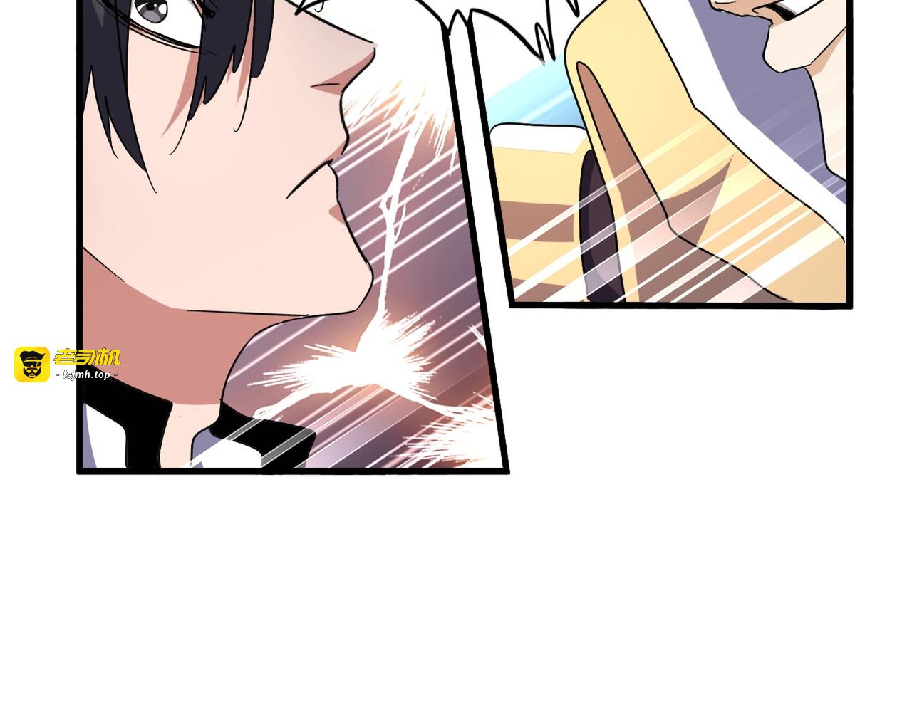 第155话 剑拔弩张！ 第 17 页