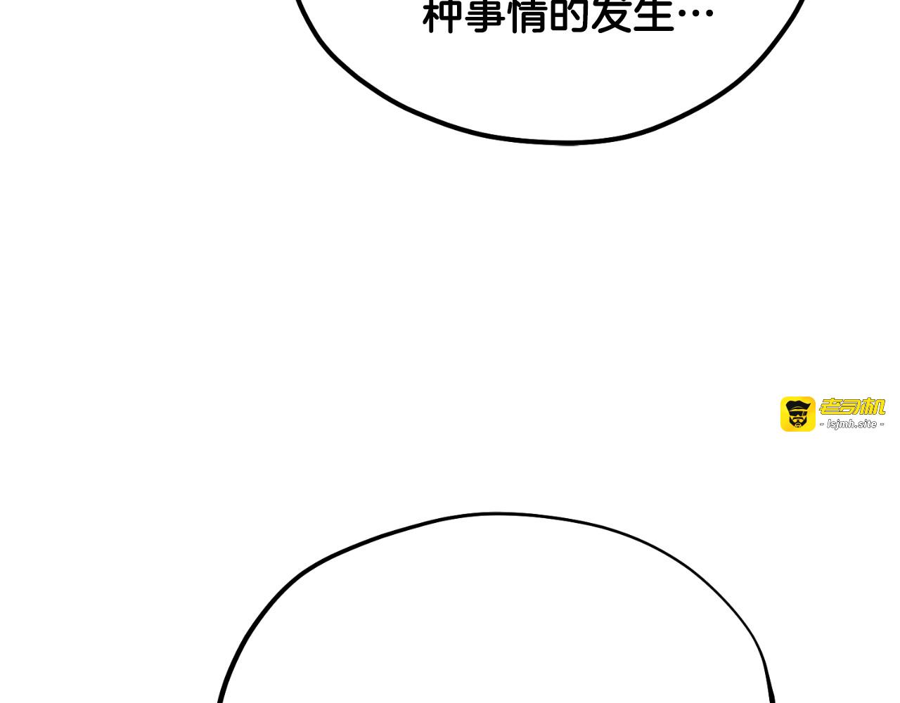 番外22 整顿太医院 第 165 页