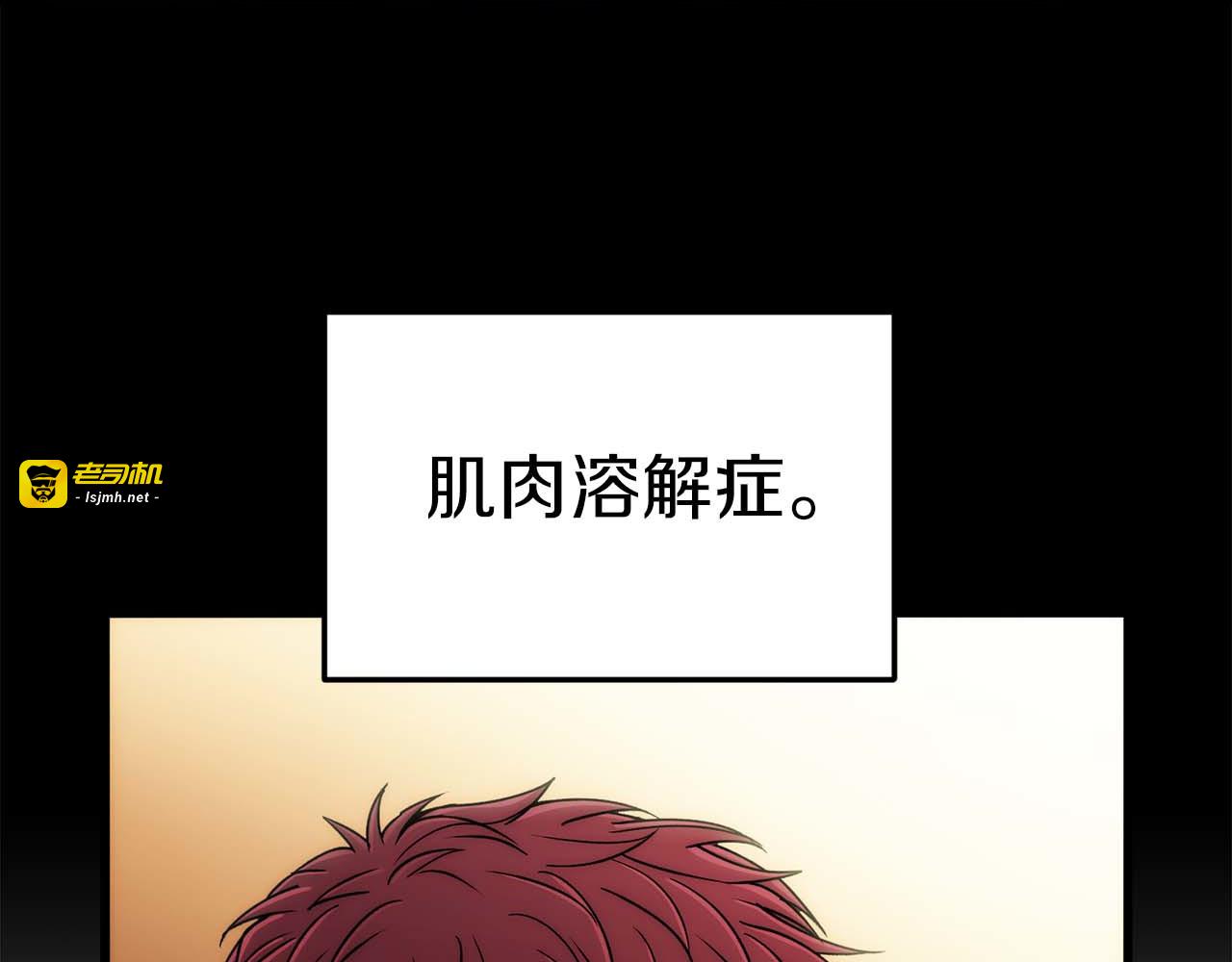 第45话 第 85 页