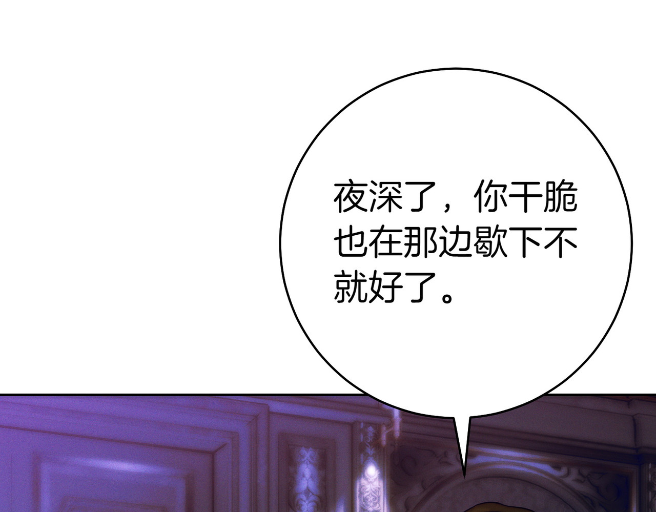 第14话 坦白真心 第 168 页