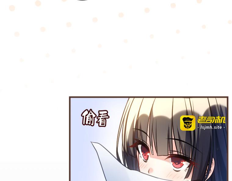 第十二话 第 87 页