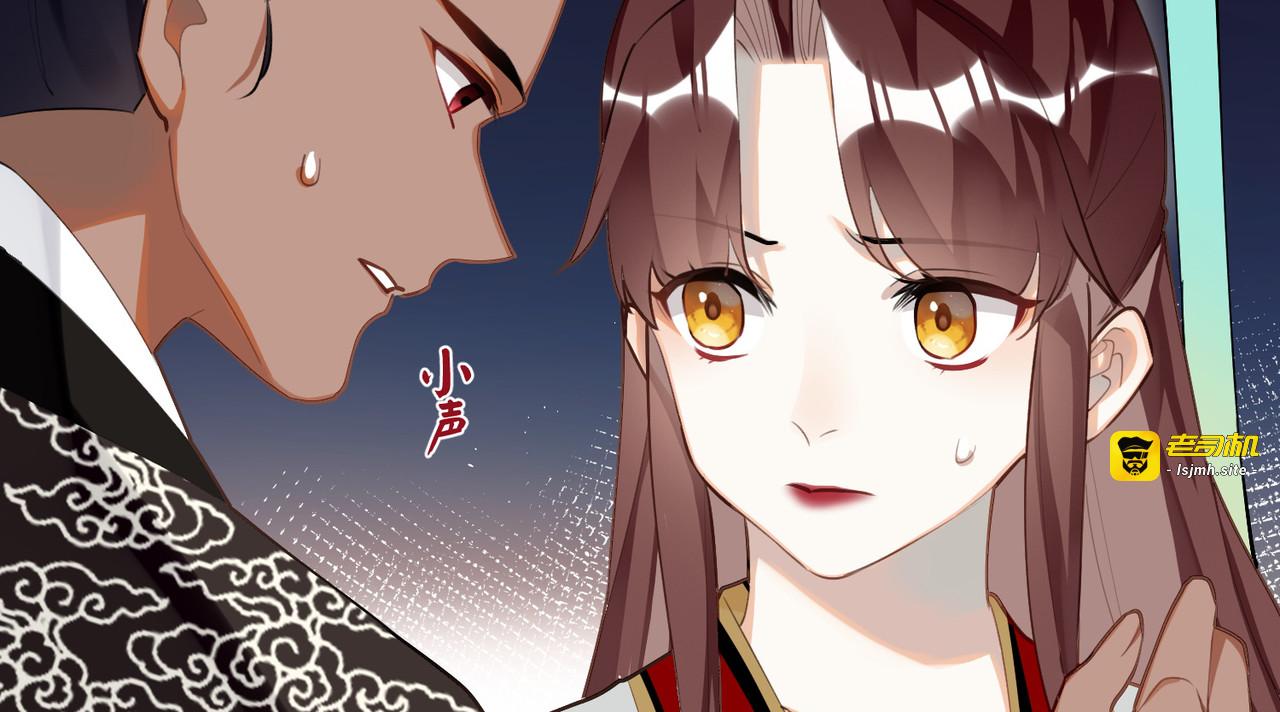 第89话 丹朱暴走 第 99 页