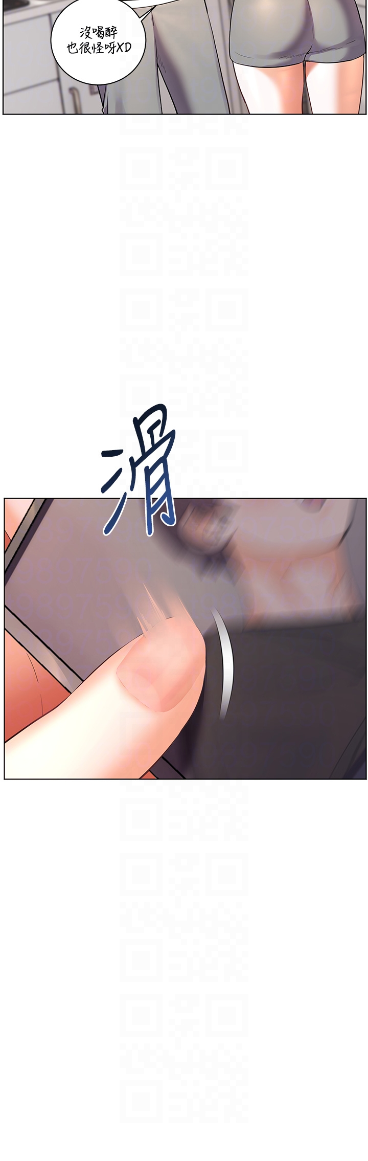 第71话 - 一日限定女僕学堂 第 34 页