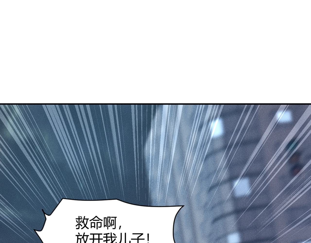 第28话 让姐姐伺候伺候你！ 第 46 页