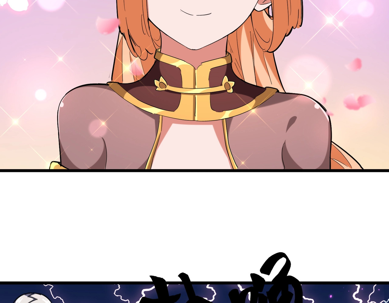 第234话 结亲 第 22 页