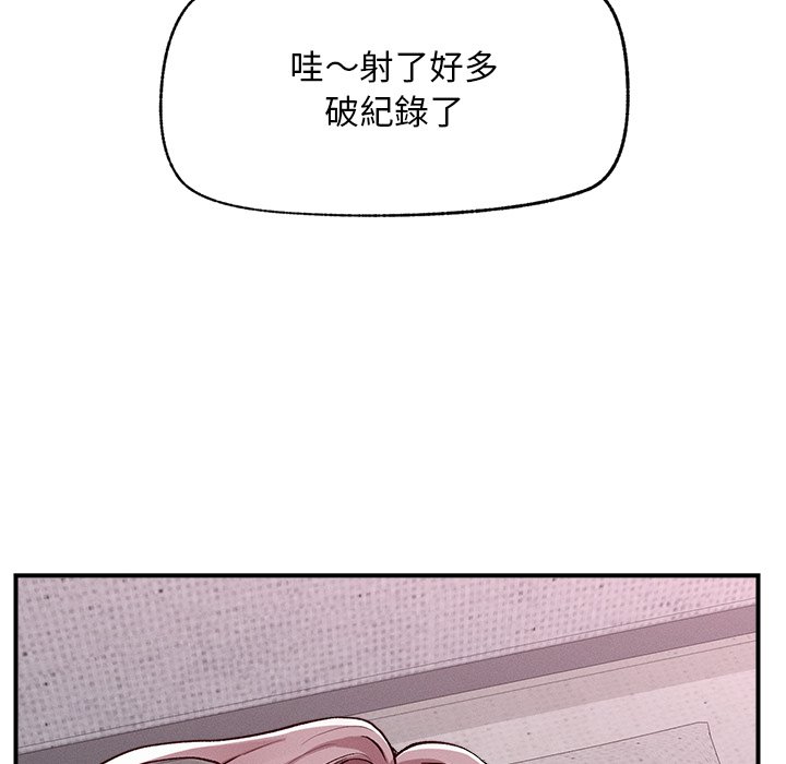 第4话 第 70 页