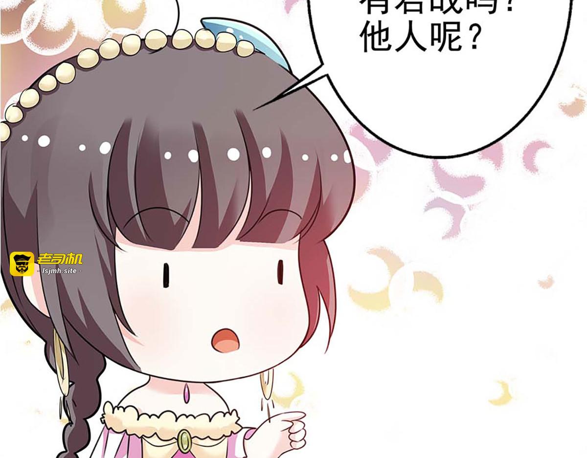 第68话 第 145 页