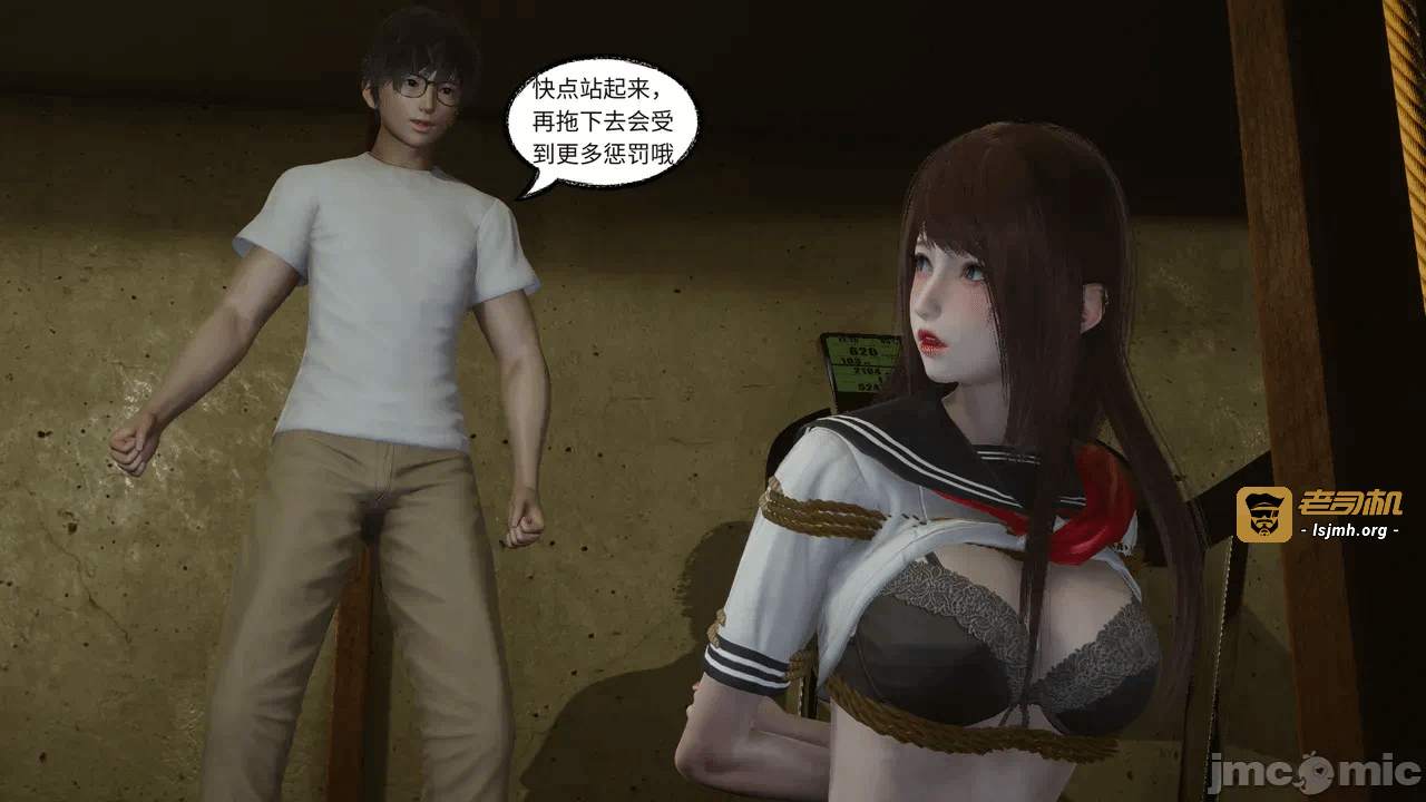 第一话 第 465 页