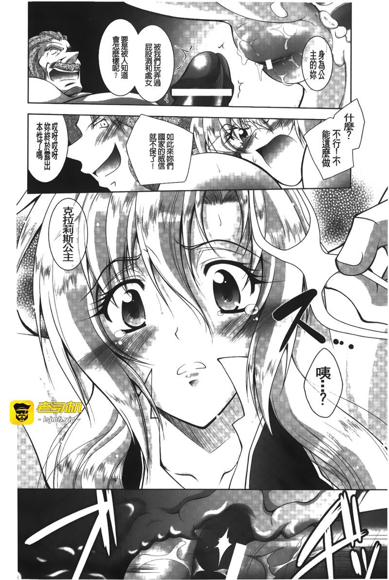 第1话 第 125 页