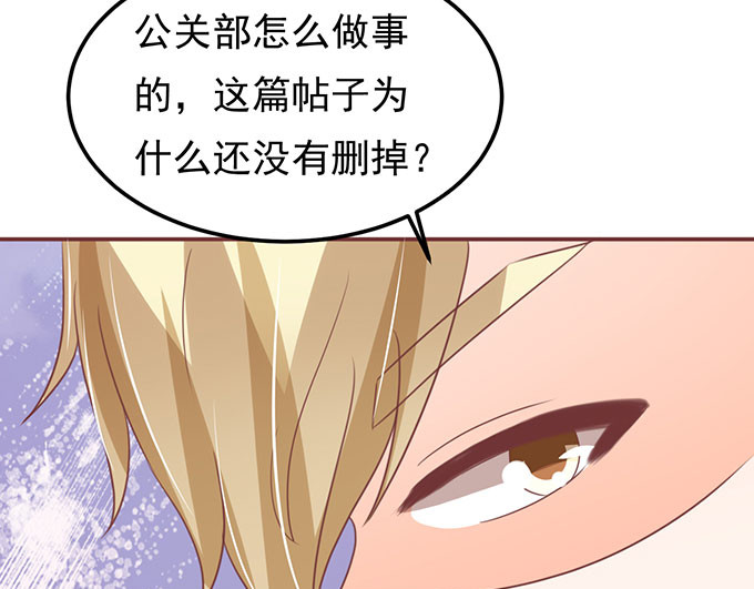 第138话 第 40 页