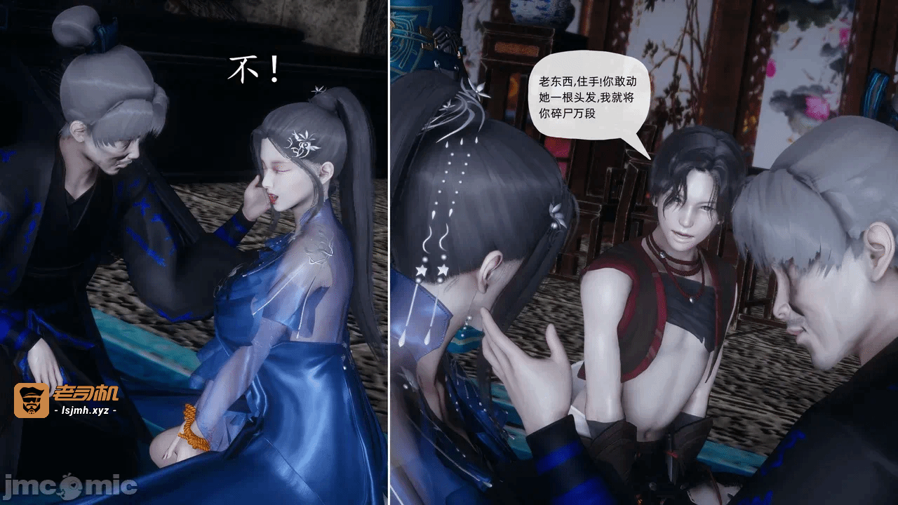 第一话 第 983 页