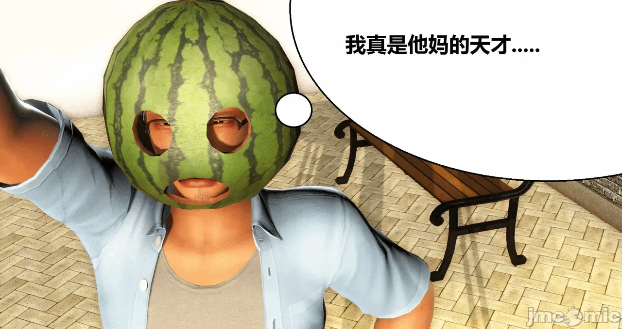 第一话 第 196 页
