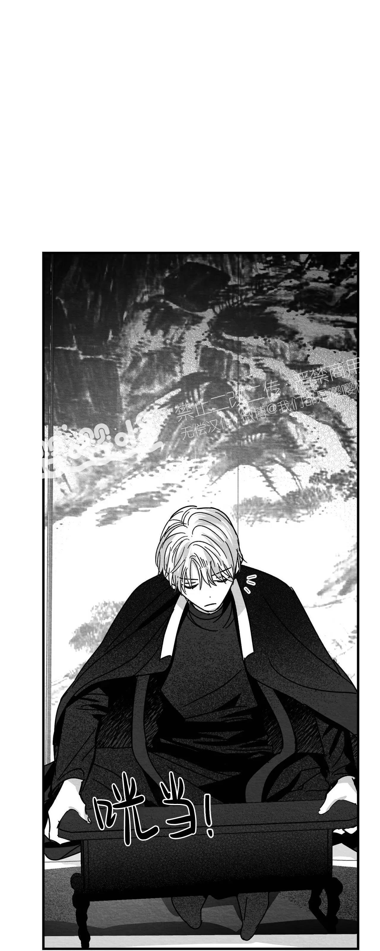第06话 第 58 页