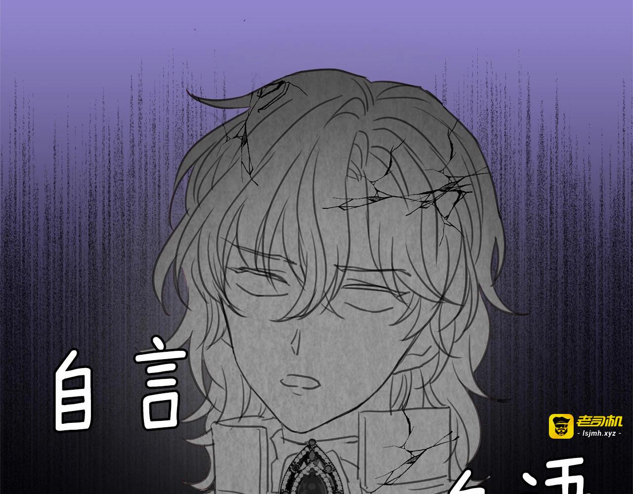 第15话 暂时做你的狗 第 11 页