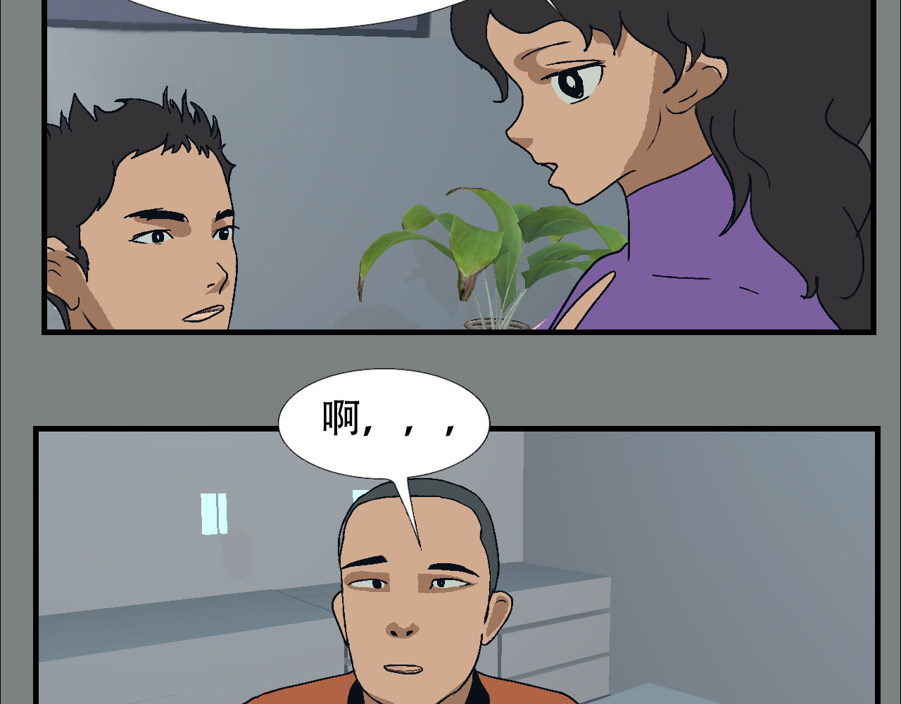 第13话 暴冲吧星际特警 第 38 页