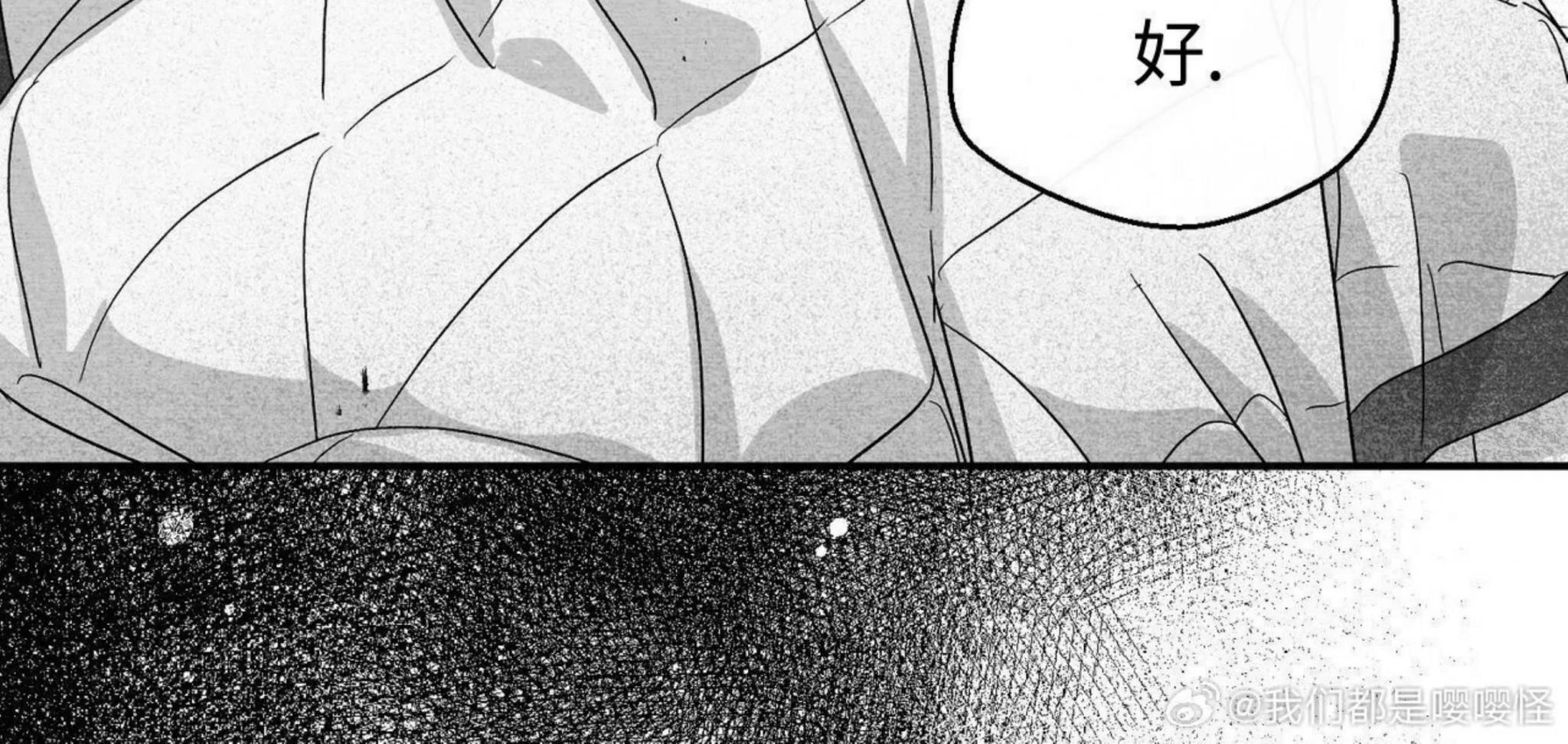 第45话 第 54 页