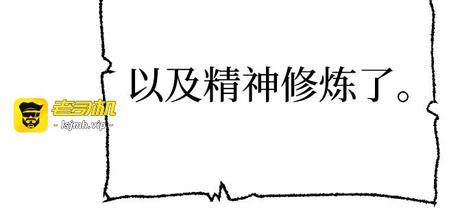 第85话 第 193 页