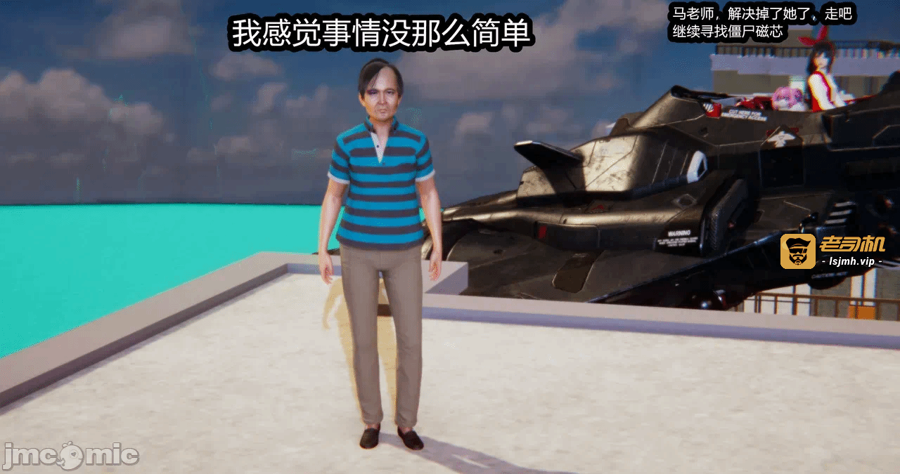 第一话 第 25 页