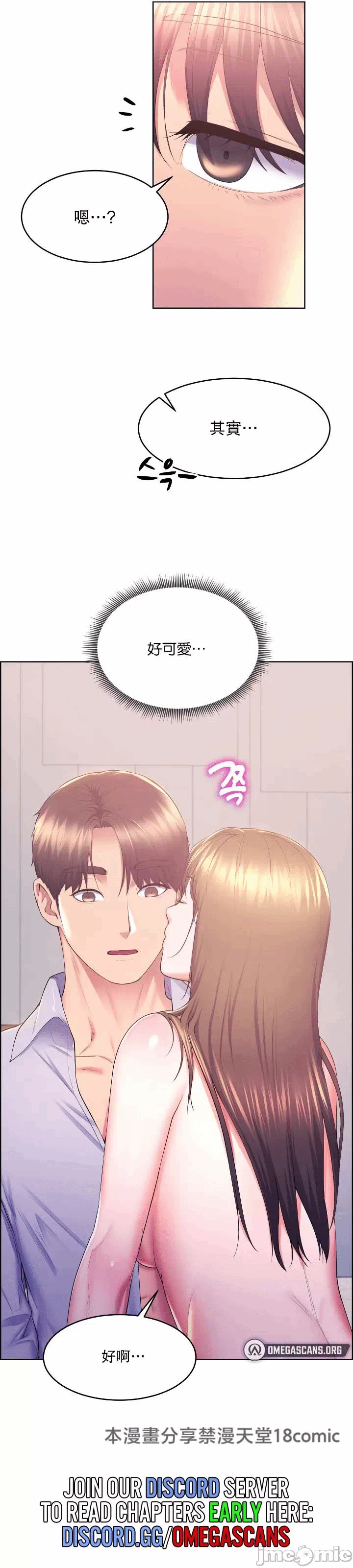 第13话 第 34 页