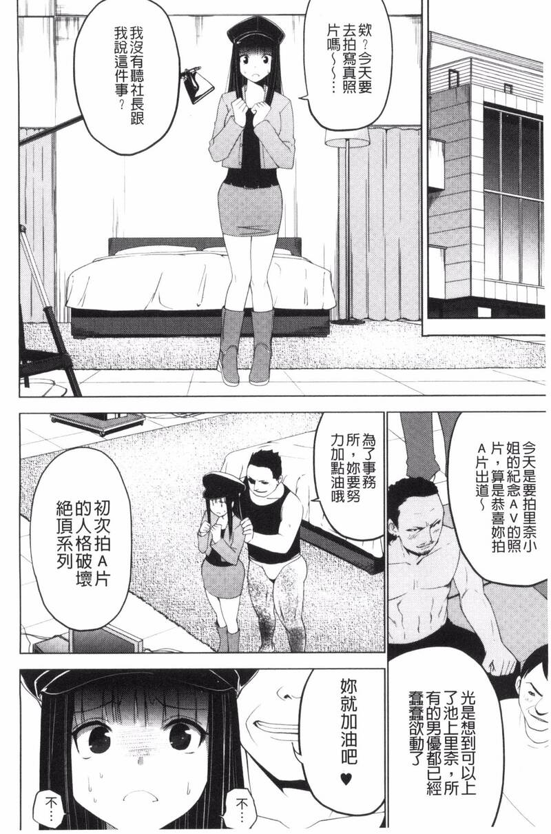 第1话 第 110 页
