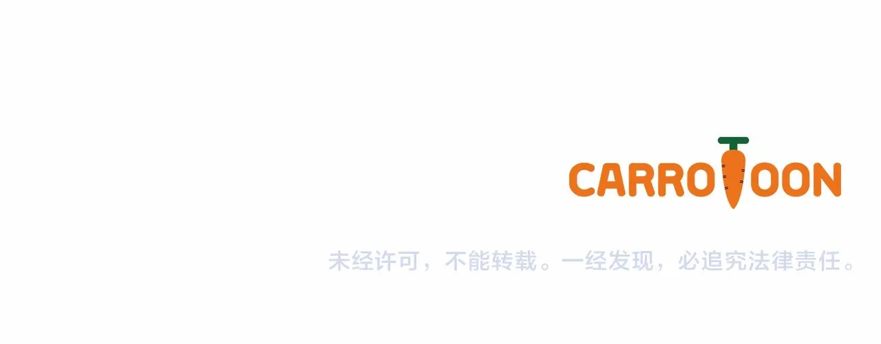 第17话 以牙还牙 第 112 页
