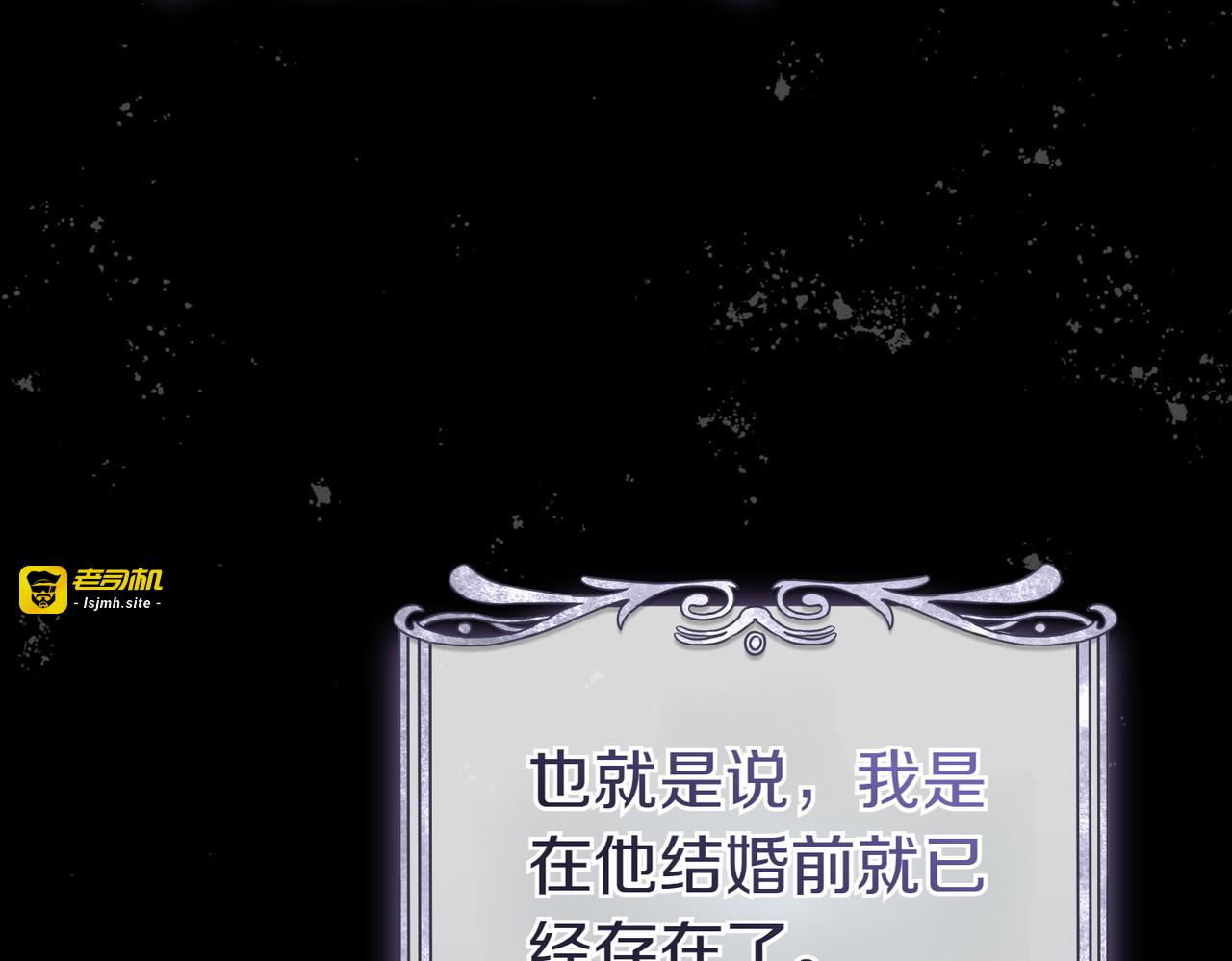 第33话 交换条件 第 39 页