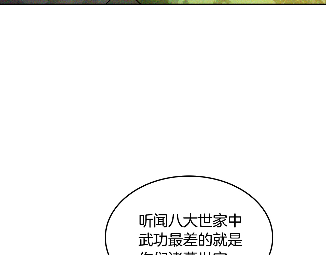 第119话 已故的盟主 第 104 页