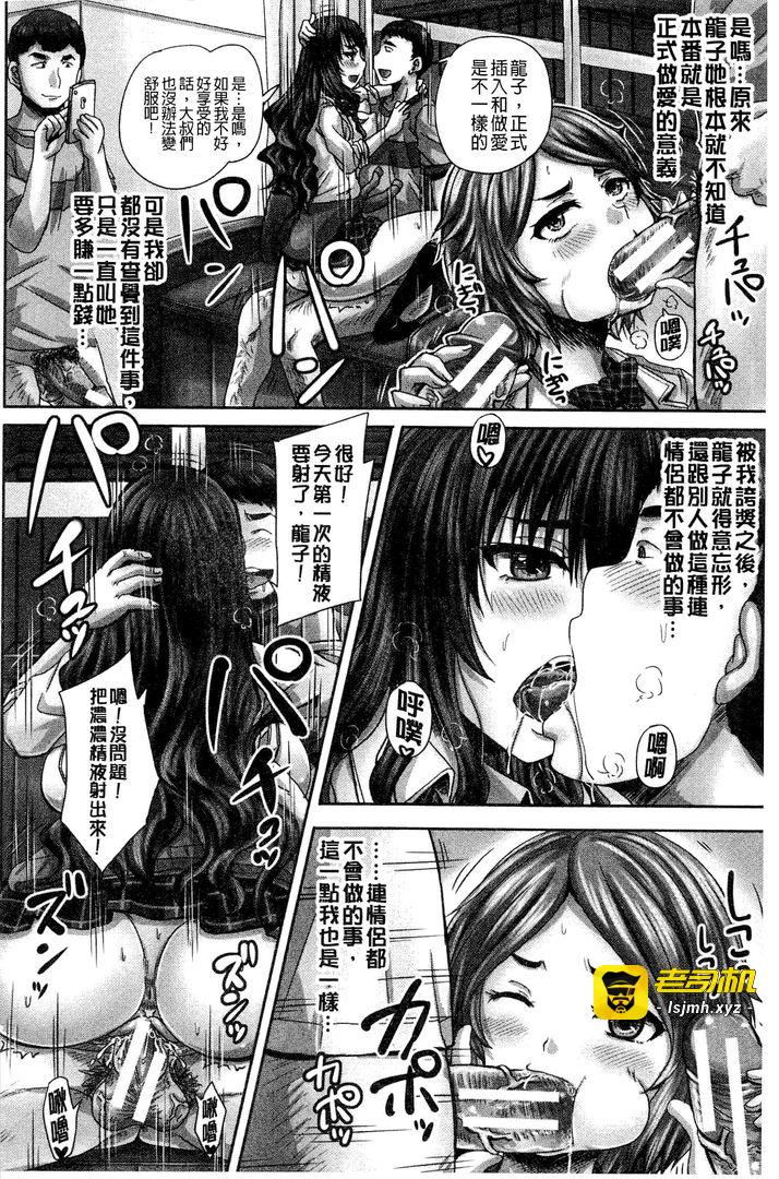 第1话 第 49 页