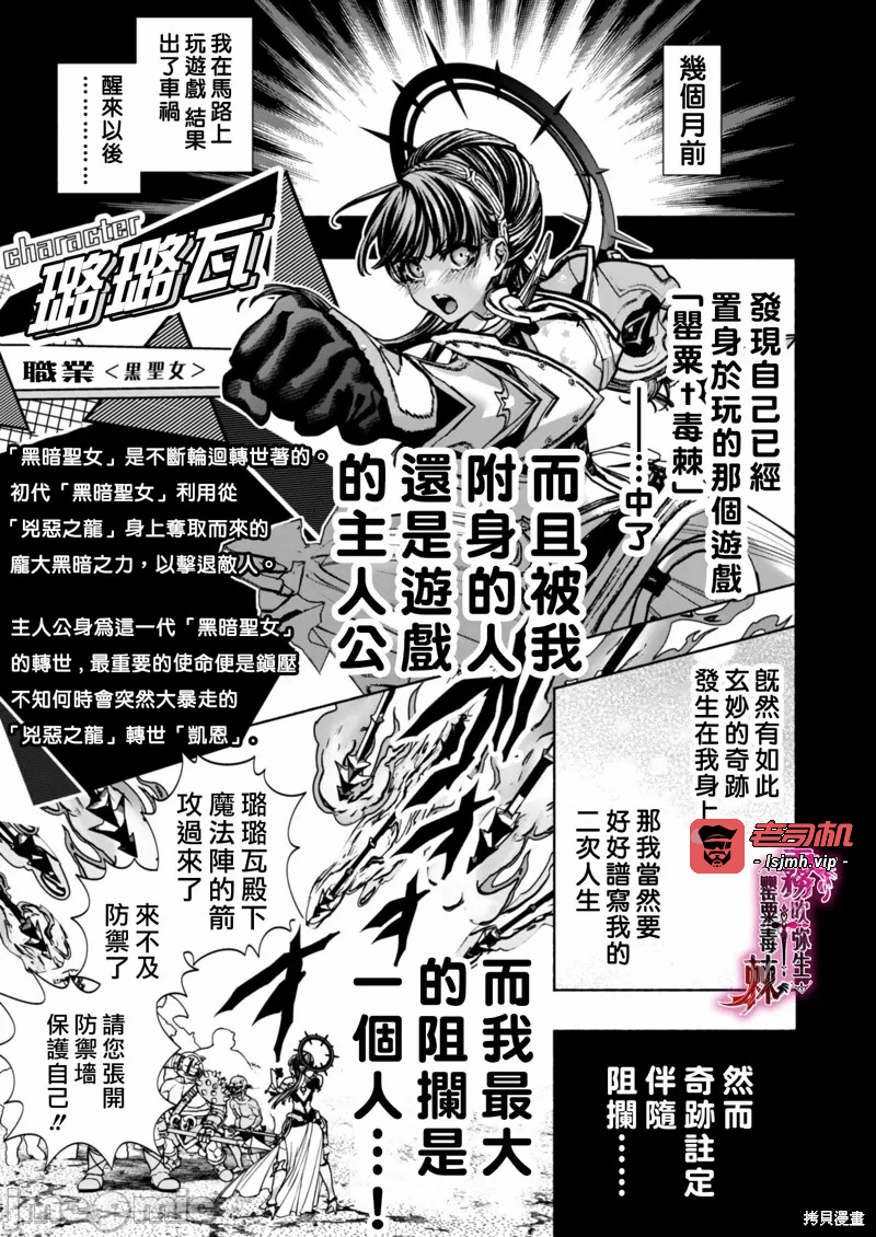 第1话 第 5 页