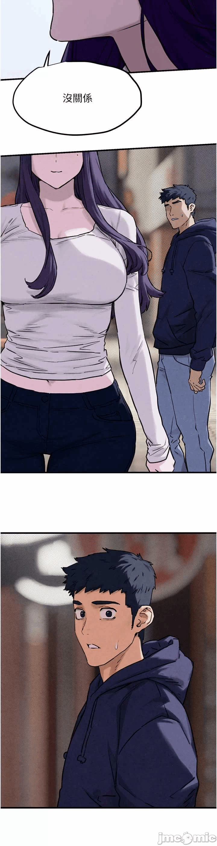 第1话 第 70 页