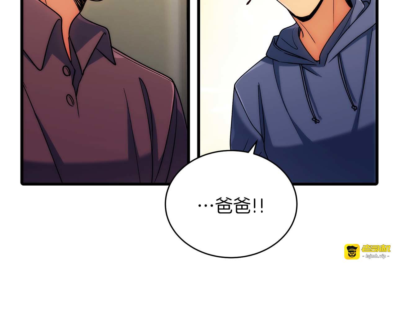 第35话 第 41 页