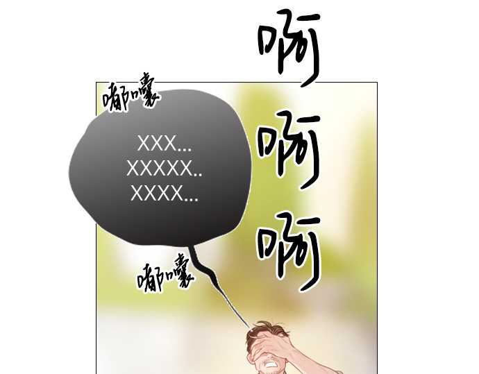 第1话 第 244 页