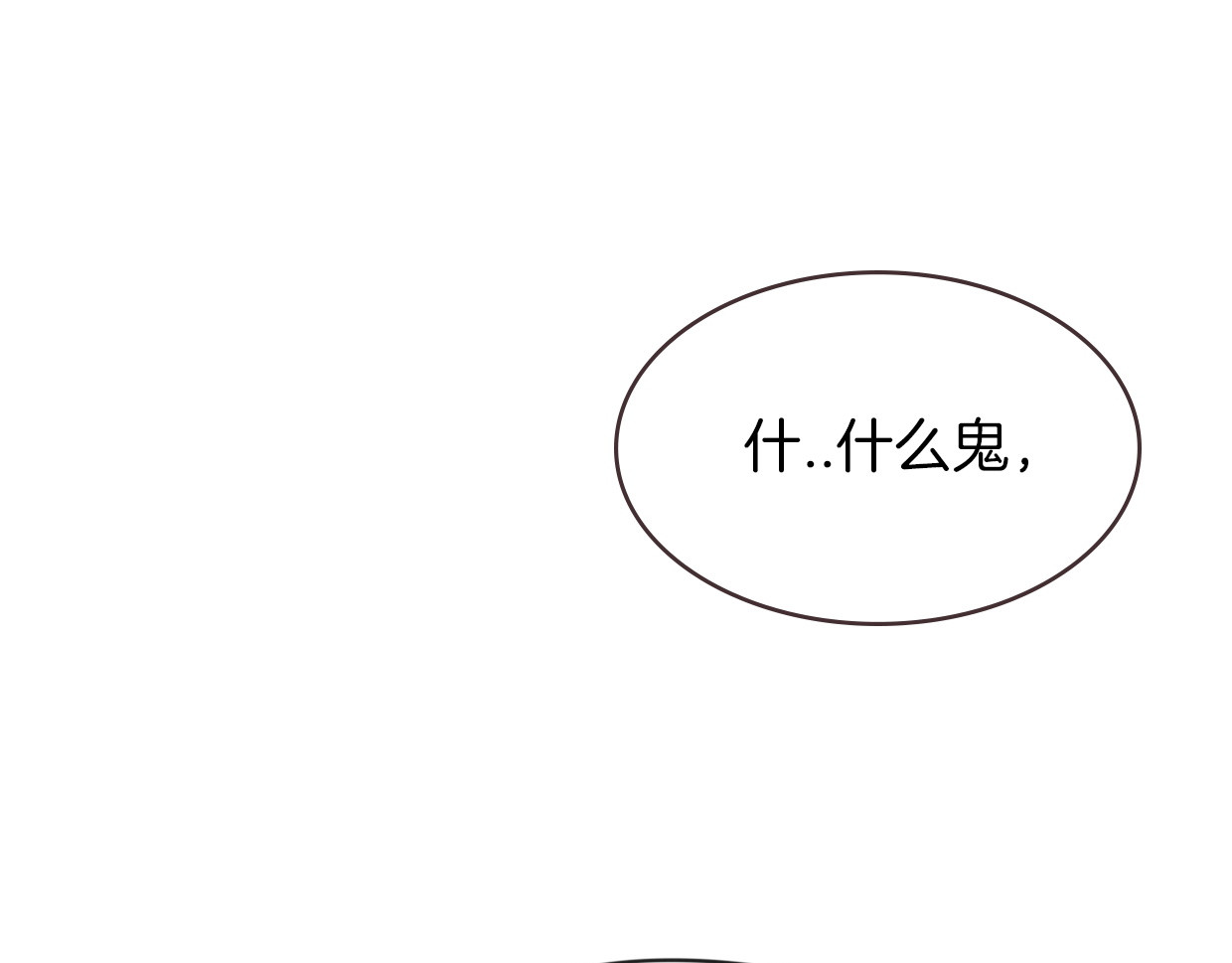 第38话 最贵重的东西 第 46 页