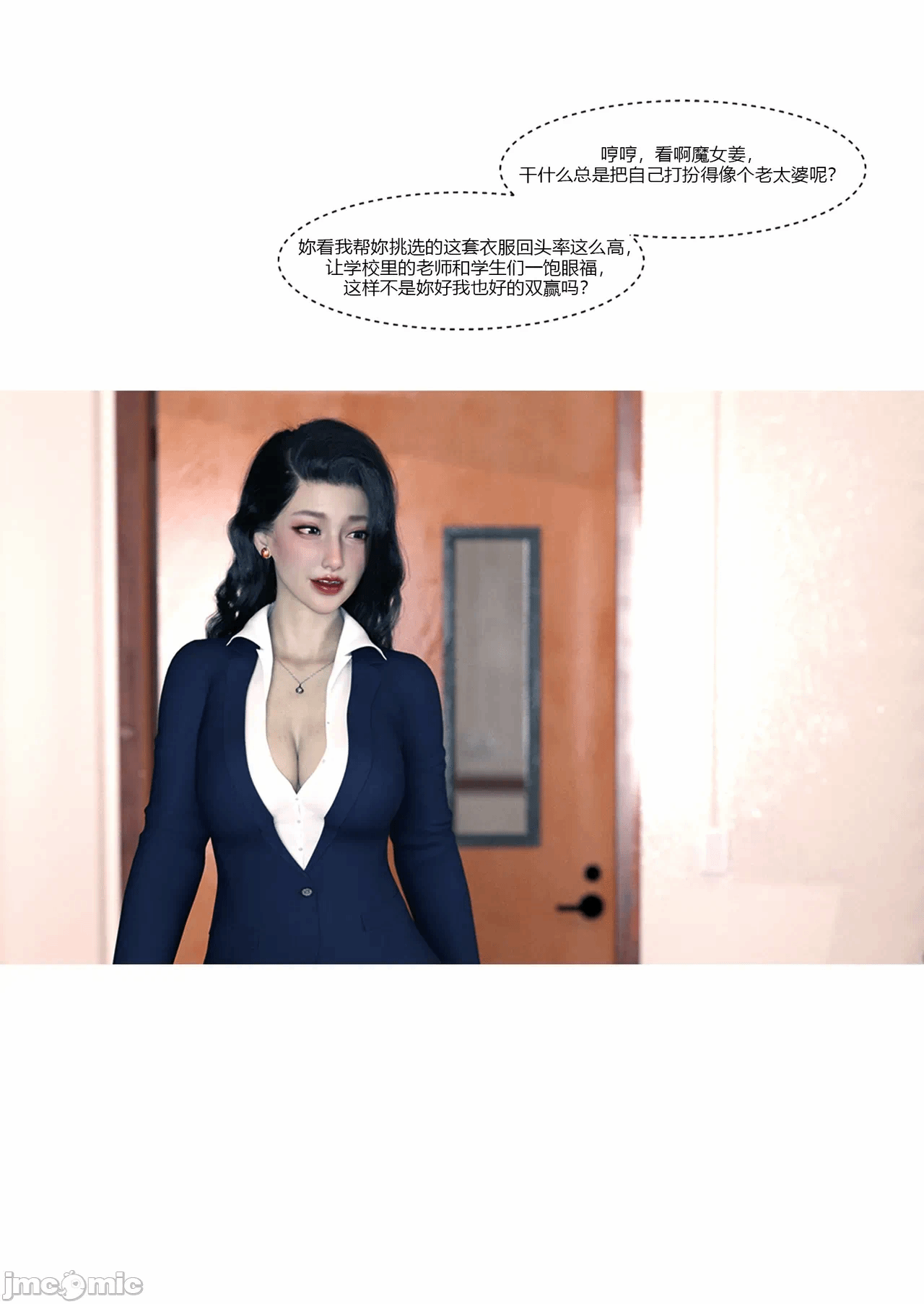 第一话 第 34 页