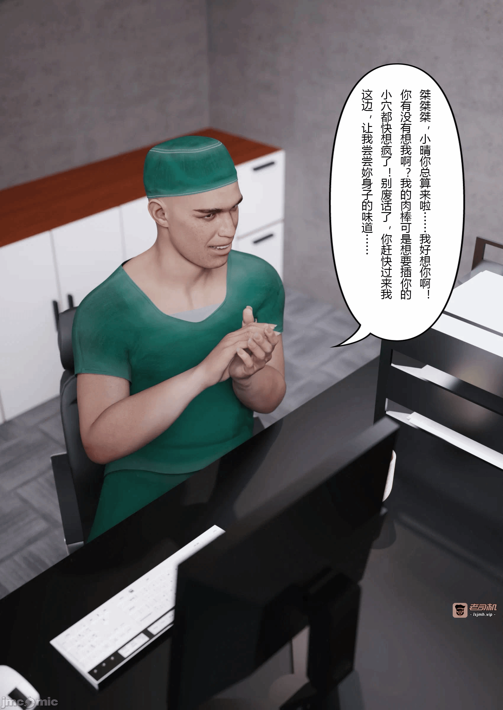 第一话 第 1001 页