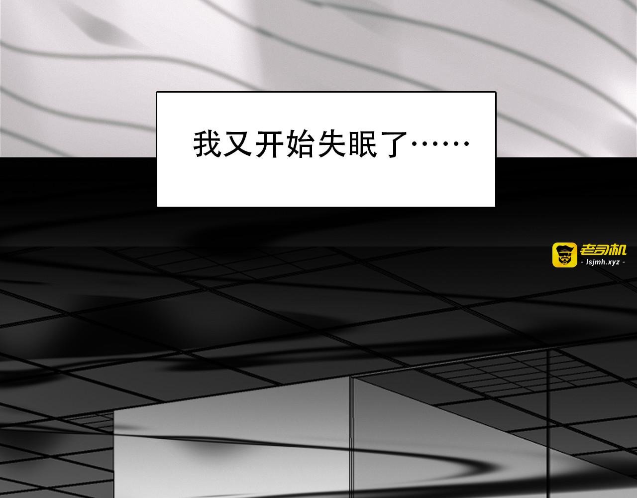 第33话 摁头党出现 第 97 页