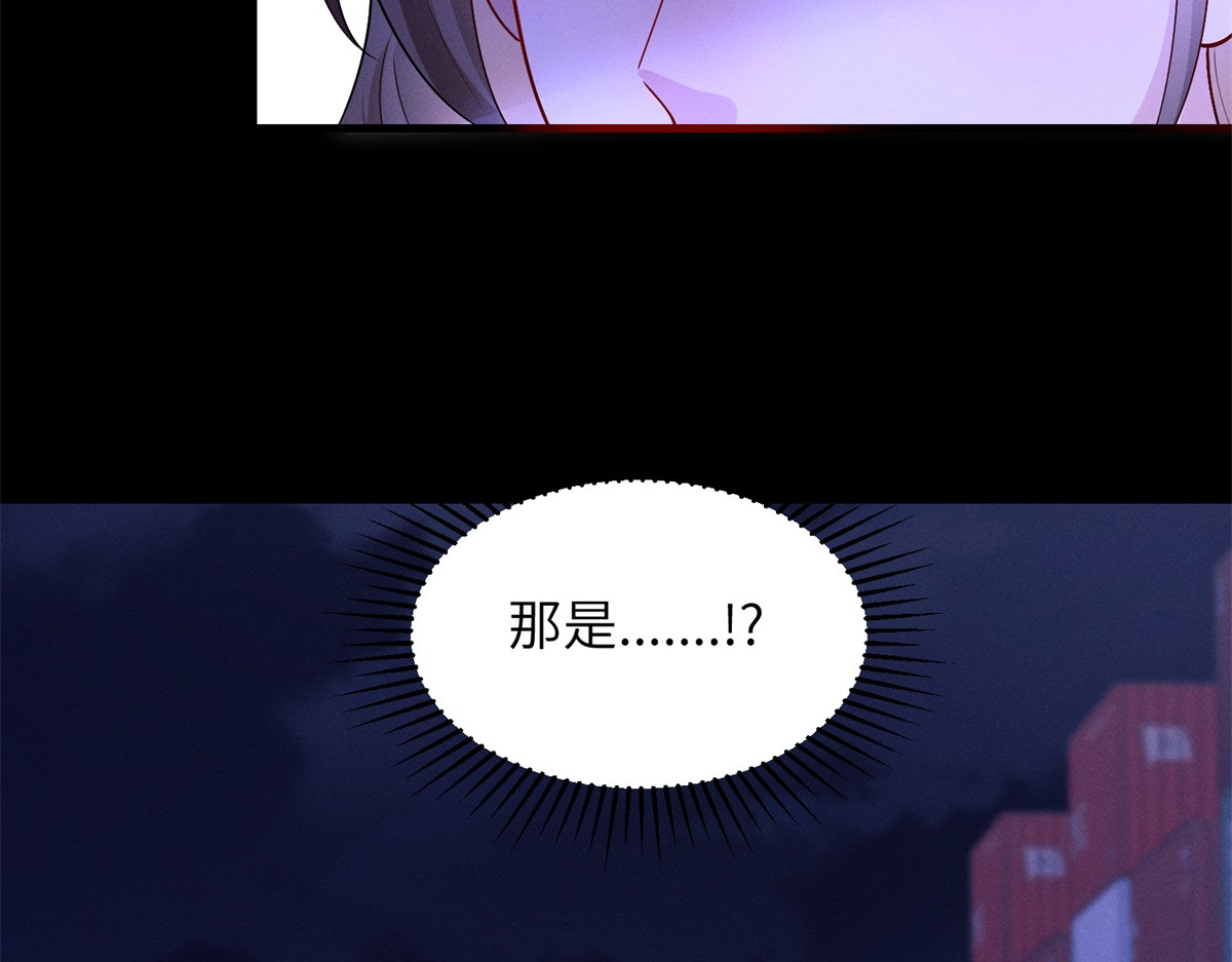 第25话 杀机 第 68 页