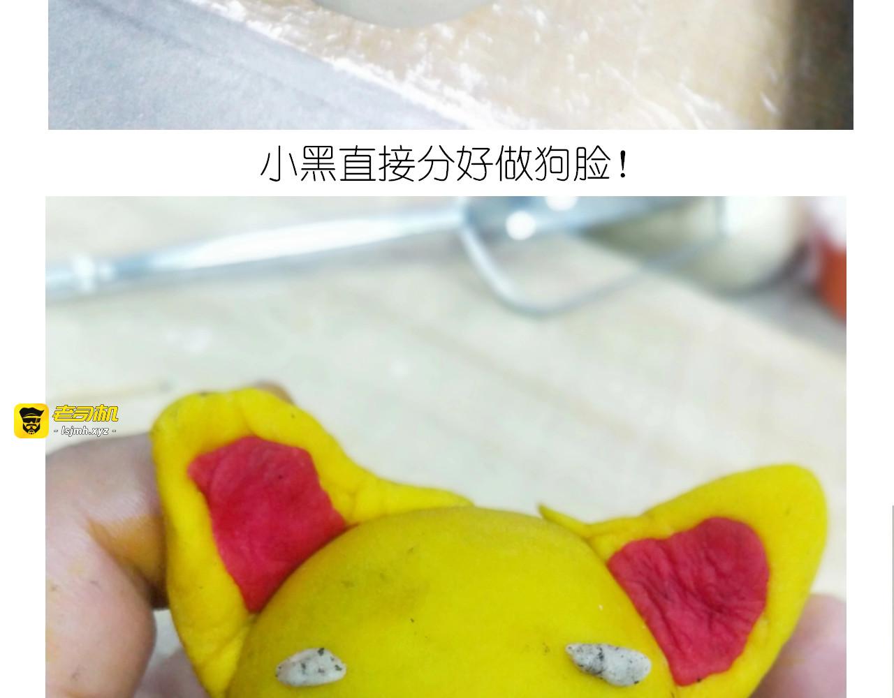 仙女的狗子 第 55 页